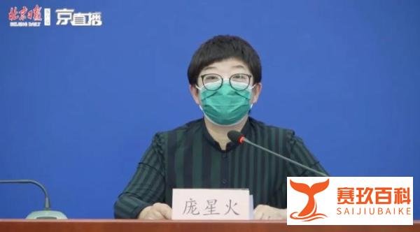 女子回国隐瞒症状，现已进ICU