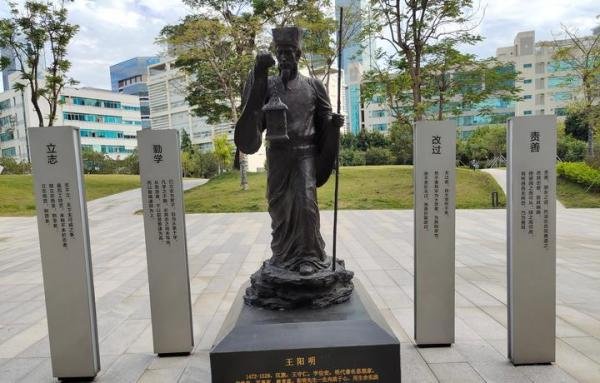 王阳明心学精髓60句