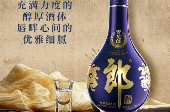 中国十大白酒排行榜前十名
