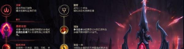 新版狮子狗傲之追猎者符文天赋怎么带