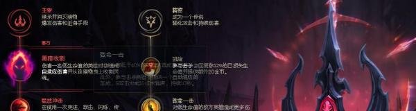 新版狮子狗傲之追猎者符文天赋怎么带