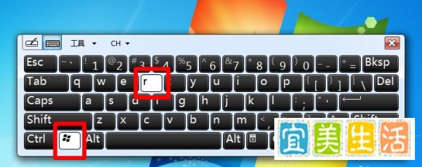 电脑的“运行”窗口怎么打开呢？