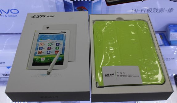 步步高H8与步步高H9有什么区别