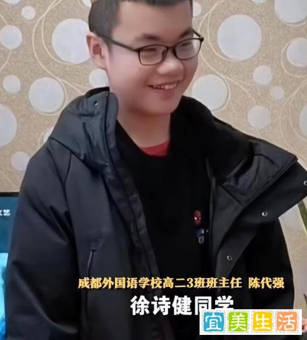 恭喜!5名高二男孩高考均超620分,均通过中科大少年班的校测考试