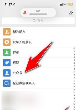 腾讯微信人工客服电话24小时热线