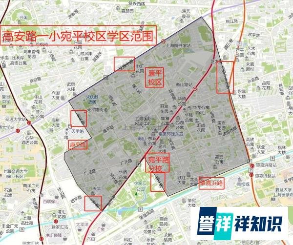 高安路一小介绍(康平宛平校区)