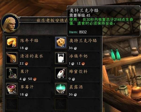 魔兽世界烹饪225之后如何解锁300上限