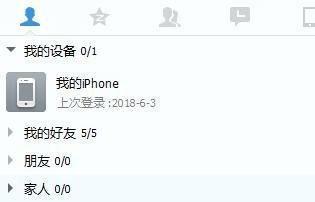 qq好友babyq是什么