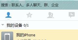 qq好友babyq是什么