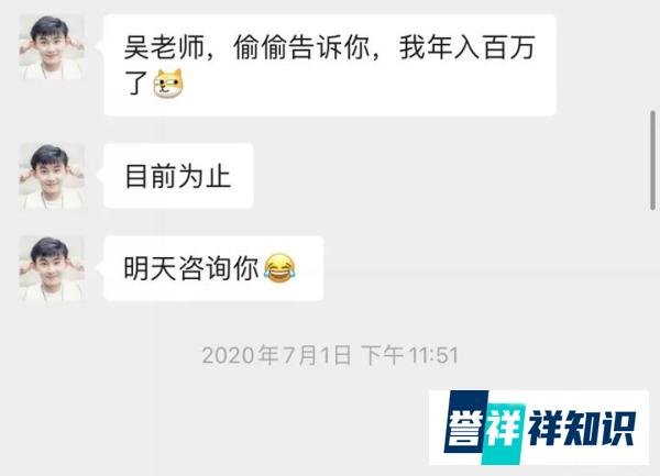 年赚百万的人,都是做什么项目的?