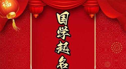 王美芯-取这个名字怎么样，分数高不高？