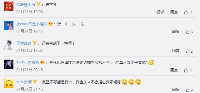 网传3000万粉顶流男星隐婚生子,有哪些男星莫名躺枪?