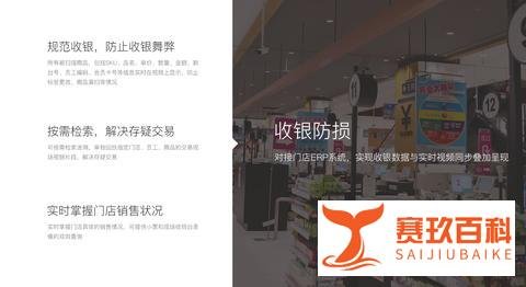 双城联动|万店掌技术如何助力零售业新革命？