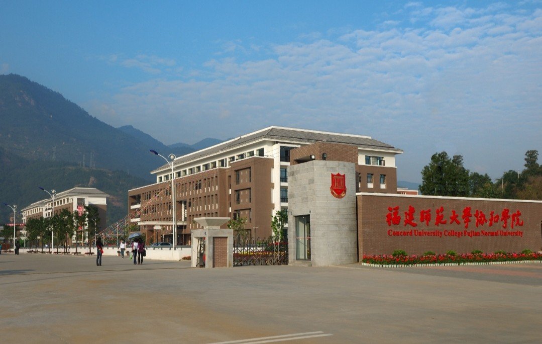 福建科技职业技术学院是公办还是民办