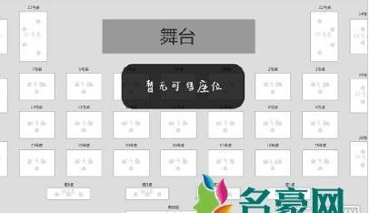 德云社门票多少钱一张哪里买 德云社9个分队名单