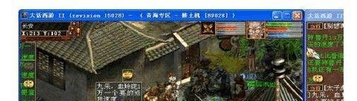 屏幕截取,教你十种“屏幕图文”抓取方法(图)