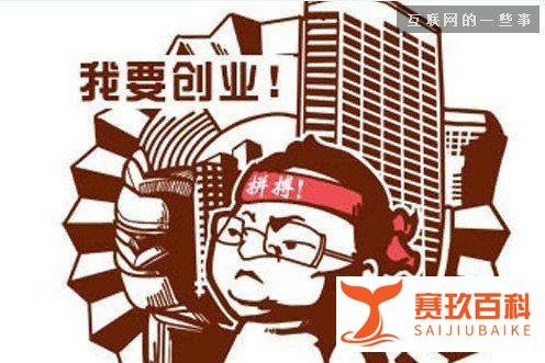 90后自媒体创业 2天入账74万
