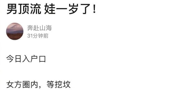 网传3000万粉顶流男星隐婚生子,有哪些男星莫名躺枪?