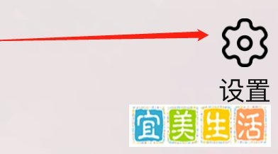 淘宝如何设置我的收货地址?