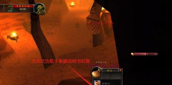 【怀旧服任务】主动式负载平衡器说明书