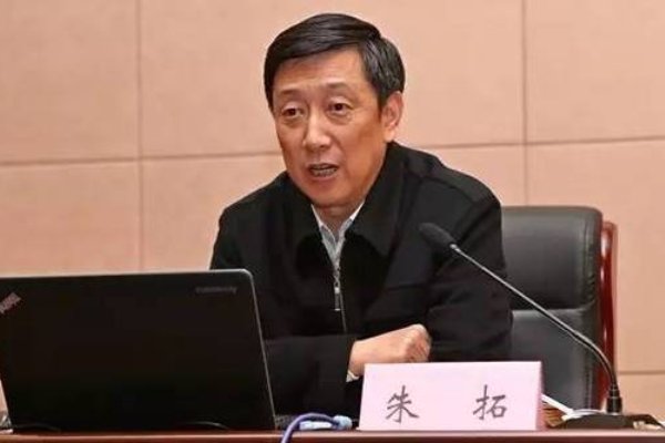 朱拓怎么读