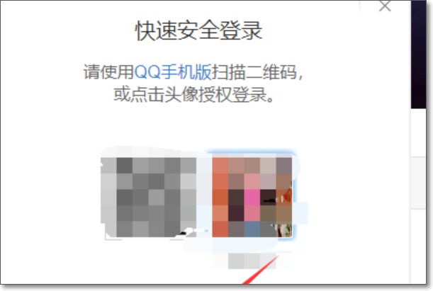 穿越火线防沉迷没未满18岁怎么修改