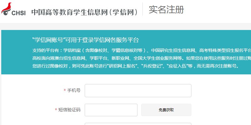 怎么查中考考生号?