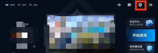 小米手机游戏加速的游戏卸载在哪里