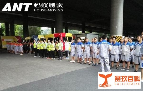 北京办公室搬迁注意事项有哪些？