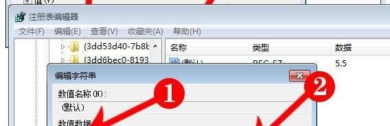 教你用注册表将IE浏览器升级为9.0版本