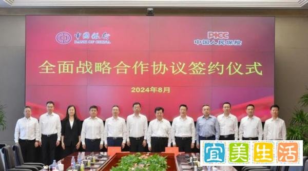 人保集团掌门王廷科周末突遭免职,内部员工称感到震惊、不寻常