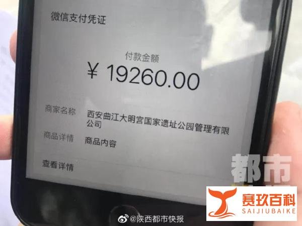 停车3小时，收费近2万！保安一句话惊呆所有人…