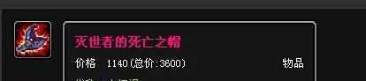 lol戴安娜出装