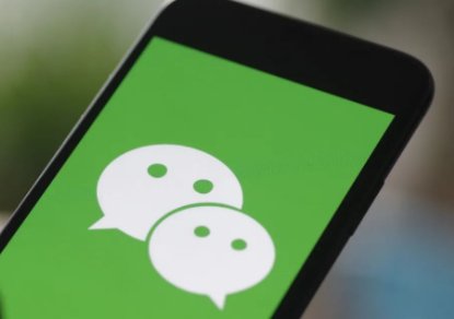 改个有意义的微信号id