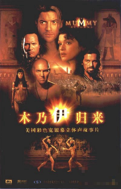 斯蒂芬索莫斯导演哪几部电影好看