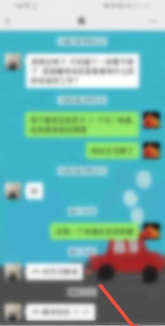 微信开心表情是哪个