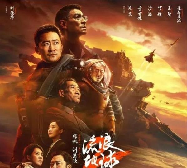 凭什么吴京作品票房超290亿?连李连杰、成龙和甄子丹都没做到!
