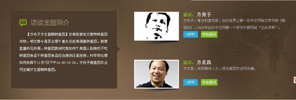 方玄昌的介绍