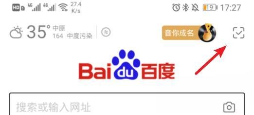 百度闪付卡怎么注销