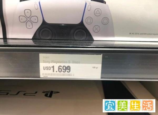 全球最贵的PS5出炉 阿根廷国际机场 单价达1699美元