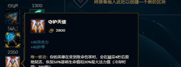 荣耀行刑官德莱文在9.9版本中怎么出装最厉害