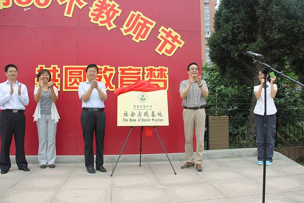 索普集团的公司介绍