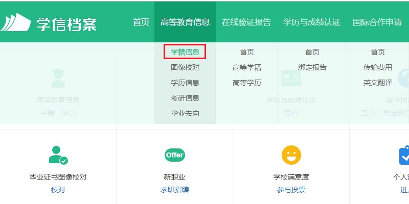 怎么查中考考生号?