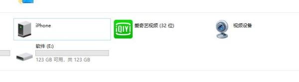 苹果手机怎么连接win10电脑