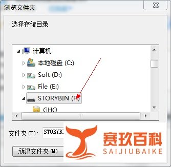 怎么下载电影到u盘和手机