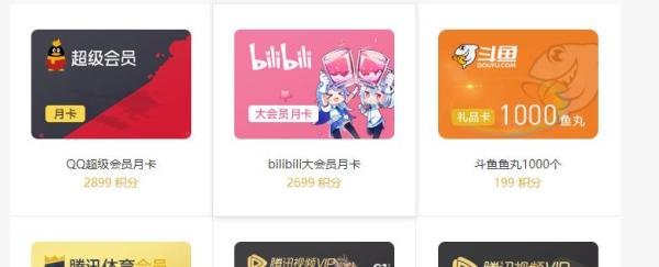 如何快速赚Q币