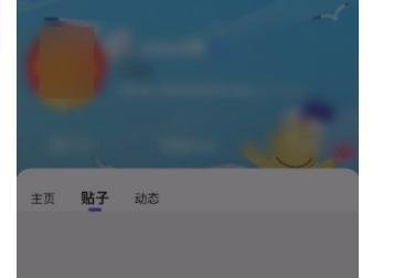 百度贴吧app如何查看头像大图？