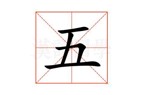 五仙古观简介概括