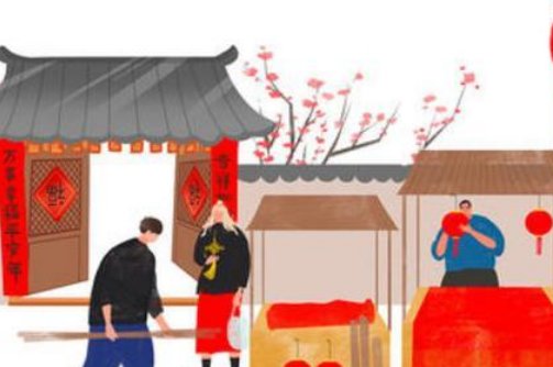 正月三十要几年才有一次