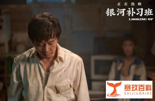 上映首日1.5亿元,打败了同期电影,豆瓣只给了6.2分